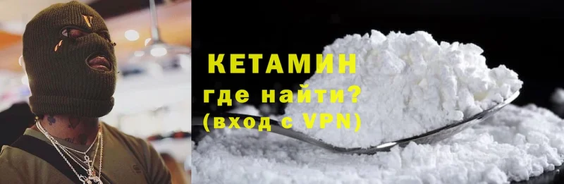 KRAKEN сайт  Балашов  Кетамин VHQ 