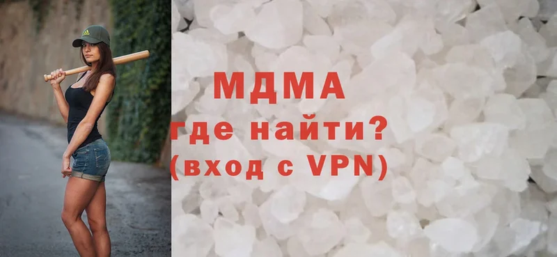 МДМА VHQ  гидра ТОР  Балашов 